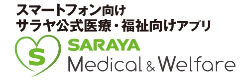 SARAYA Medical & Welfare
