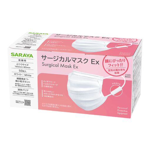 サラヤサージカルマスクEx