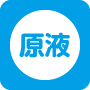 原液
