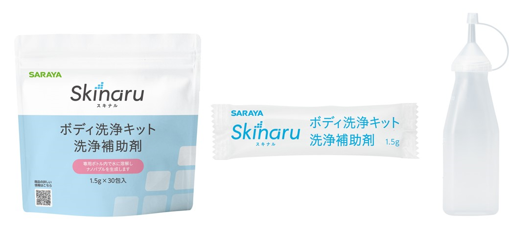 スキナル ボディ洗浄キット | メディカルスキンケア | 製品情報