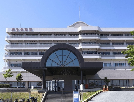 社会福祉法人　恩賜財団　済生会兵庫県病院