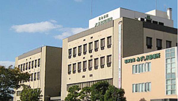 倉敷医療生活協同組合 総合病院水島協同病院