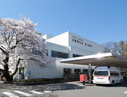 公益財団法人 日産厚生会 玉川病院