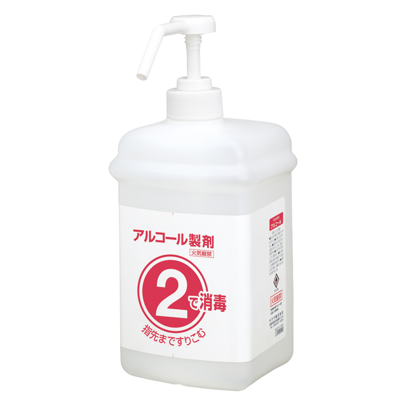 1Lポンプ付手指消毒剤用