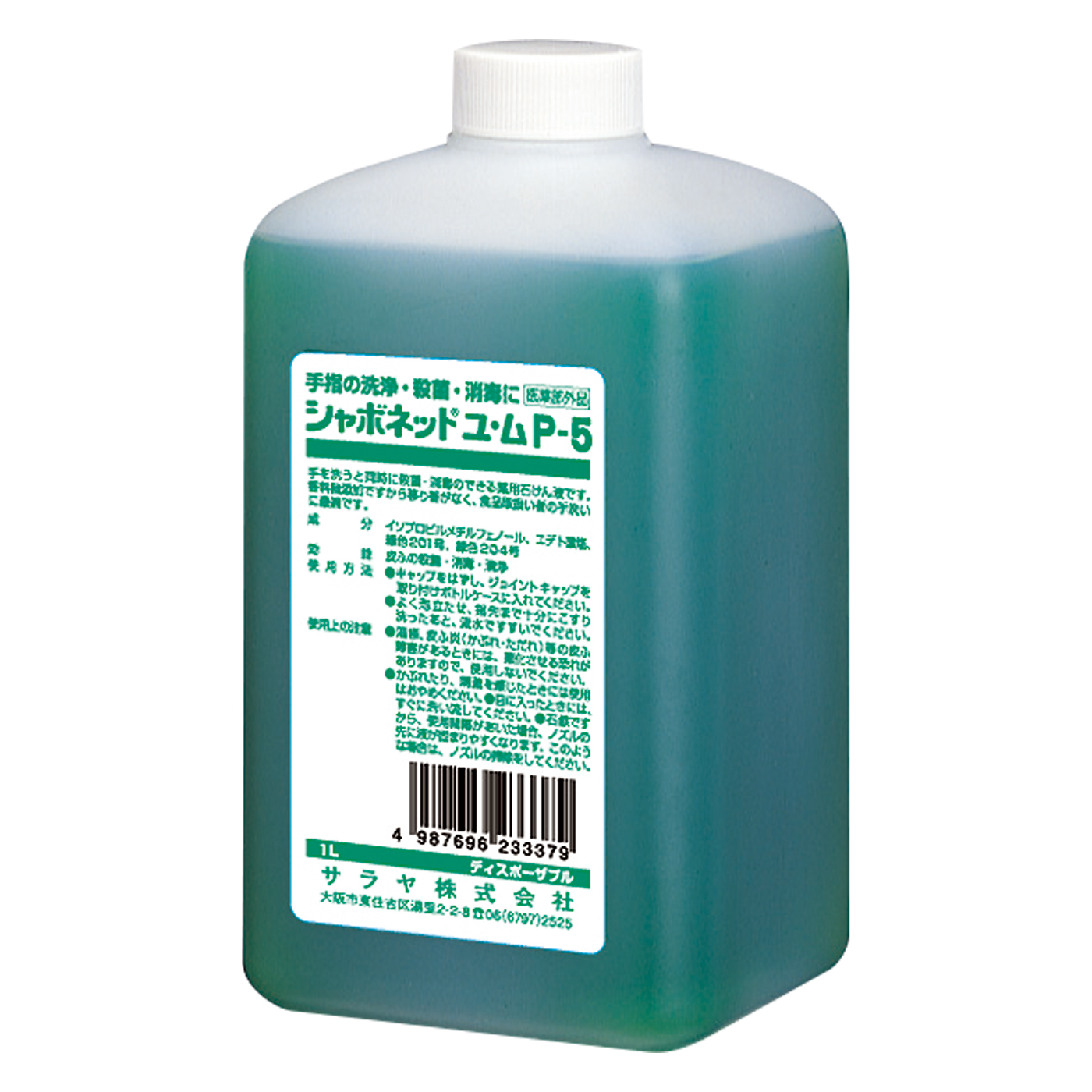 1L機器用
