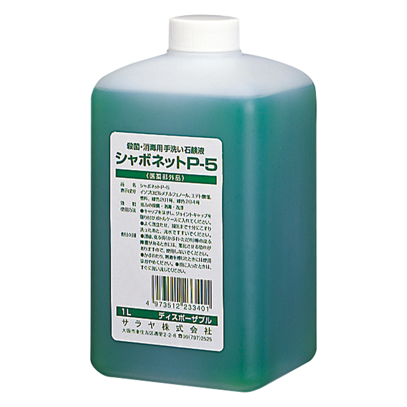 1L機器用