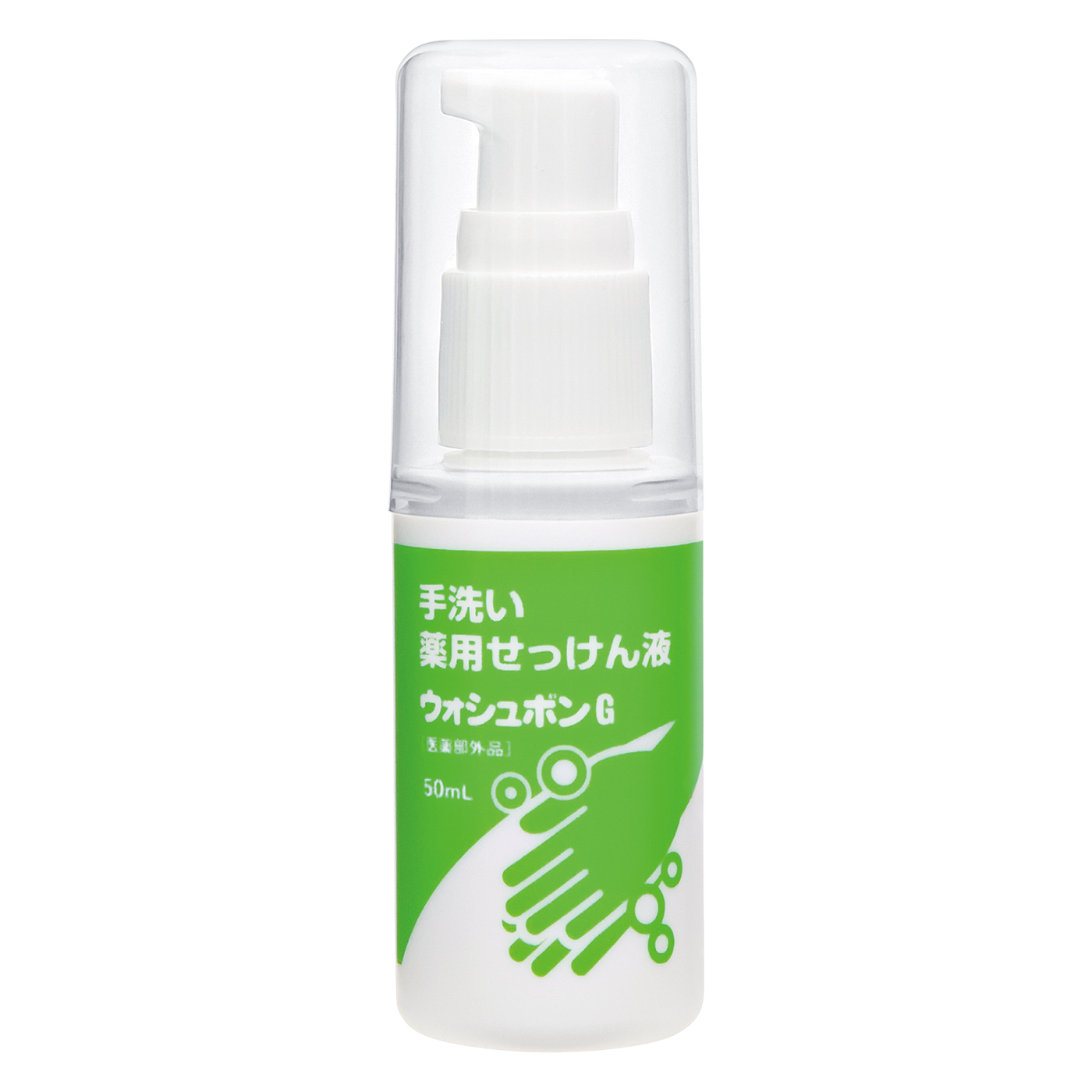 50mLポンプ付