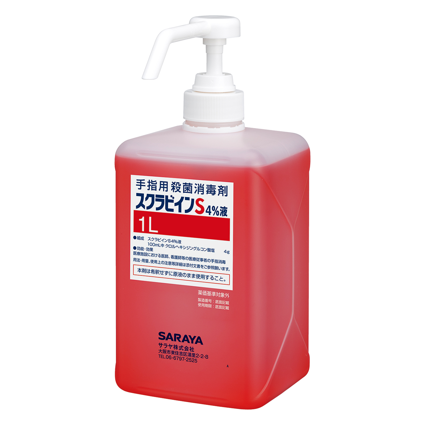 1Lポンプ付