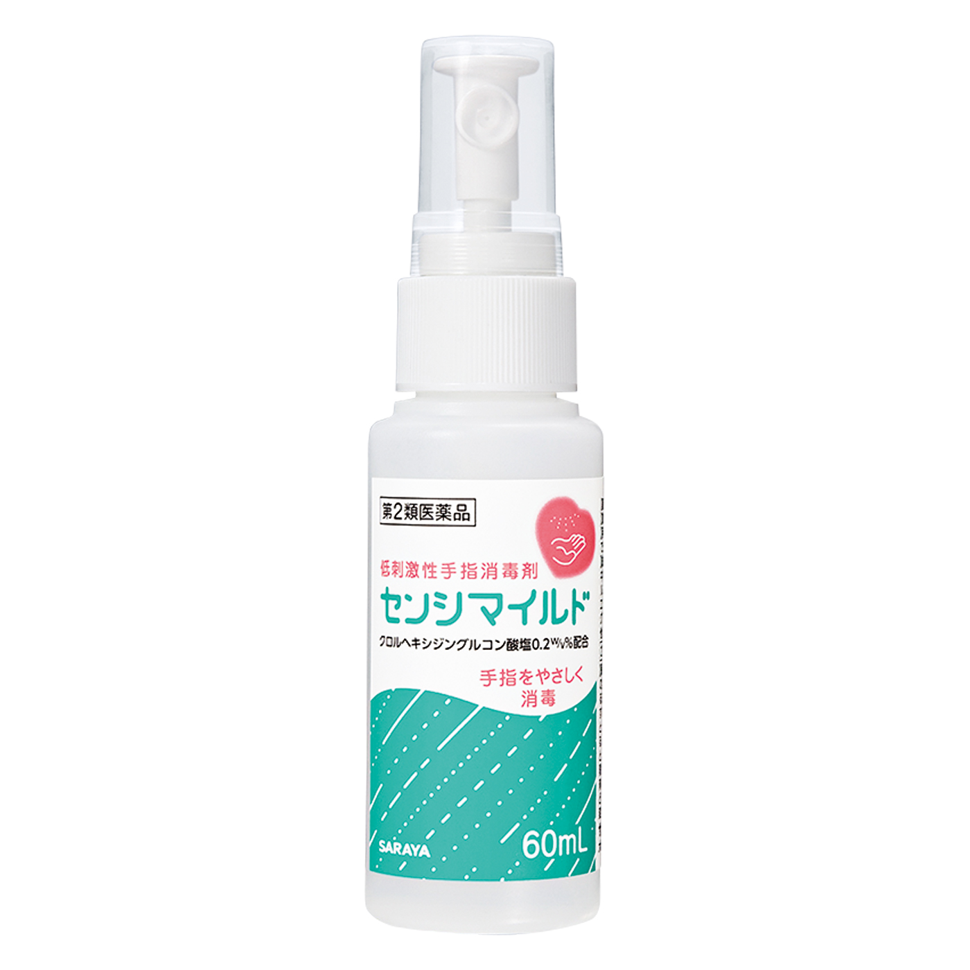 60mLスプレー付