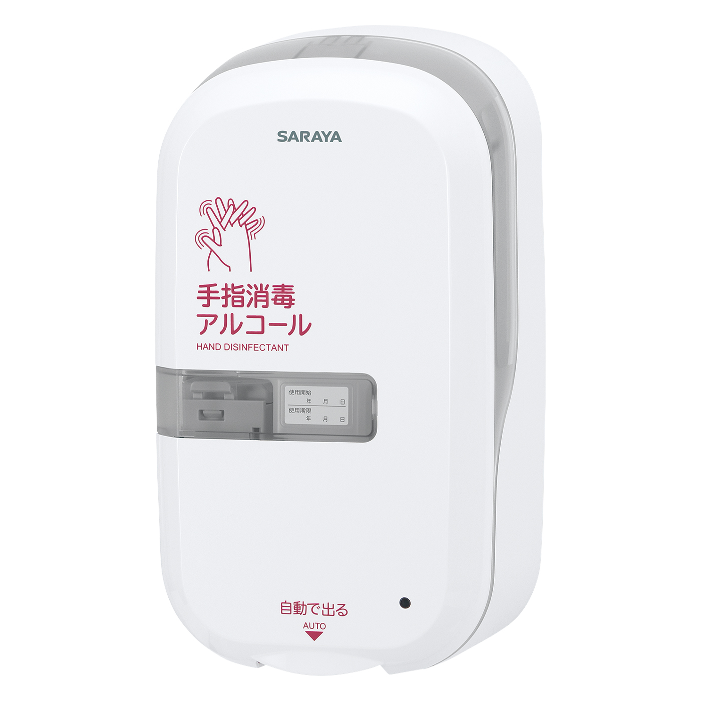 UD-9600RA