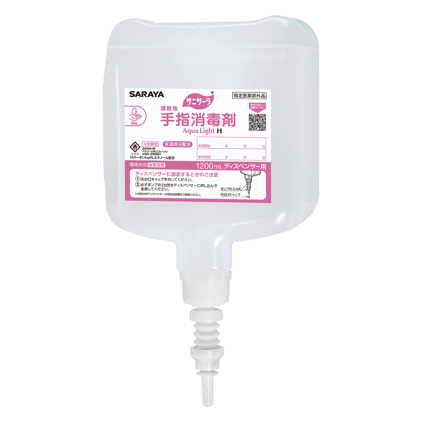 1,200ｍL UDMD用