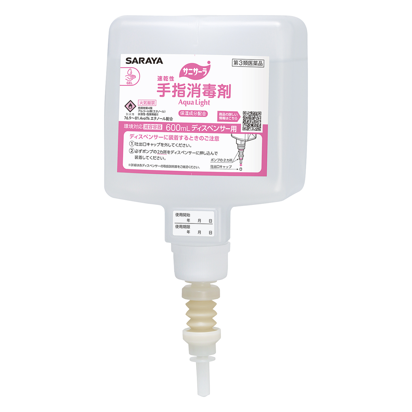 600mL  UDMD用