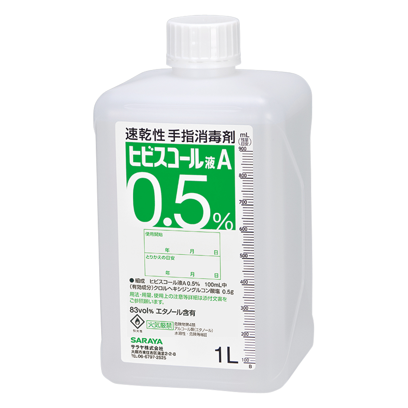1Lチューブポンプ付TUD-1000用