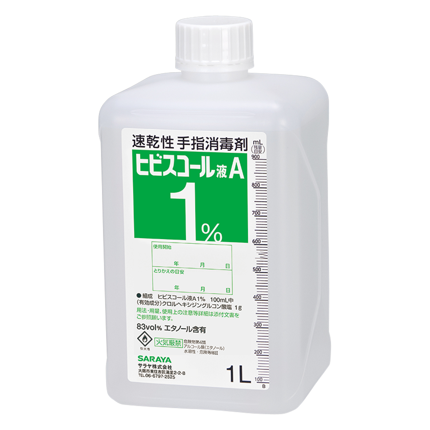 1Lチューブポンプ付TUD-1000用