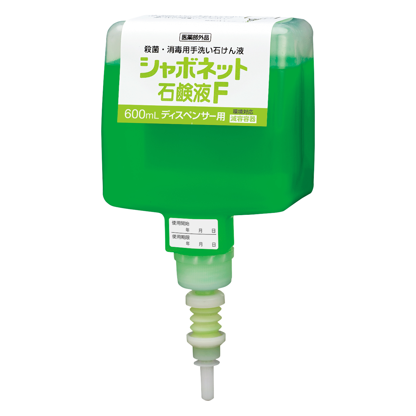 600mL UDMD用
