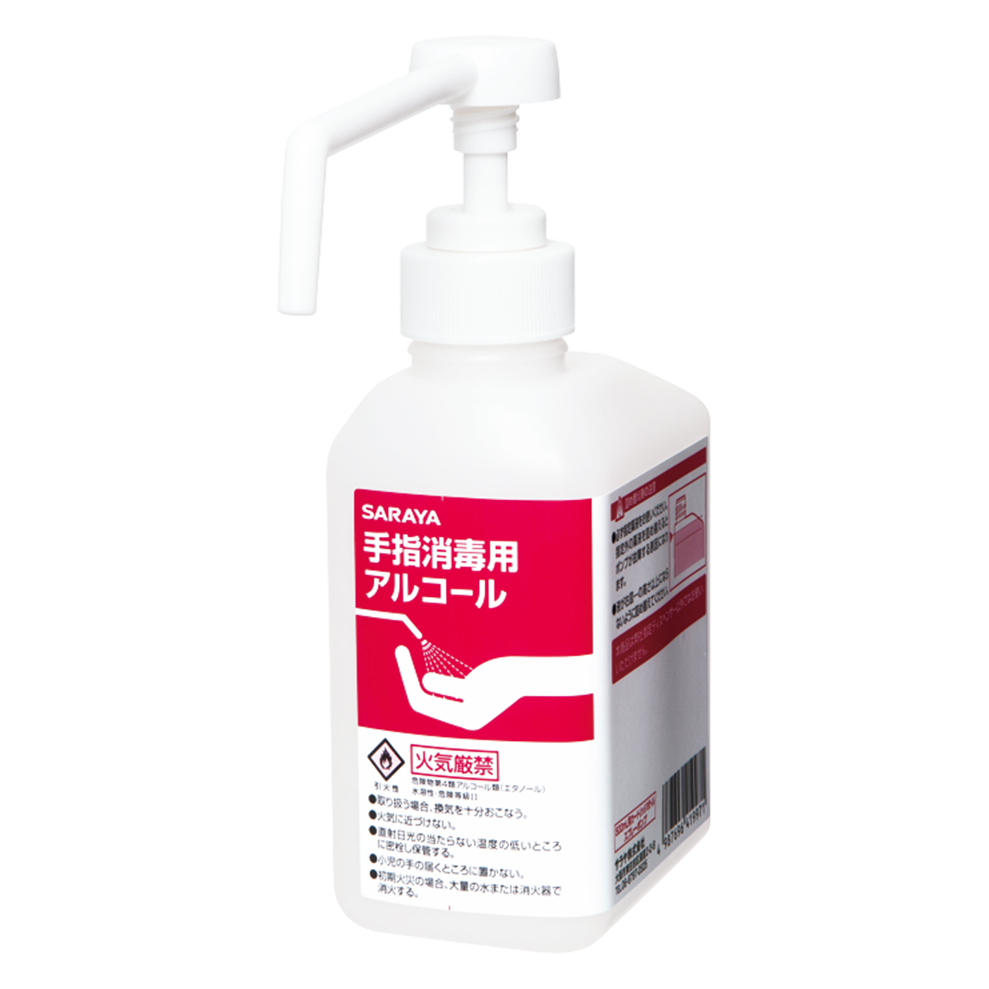 500mLポンプ付 手指消毒剤用