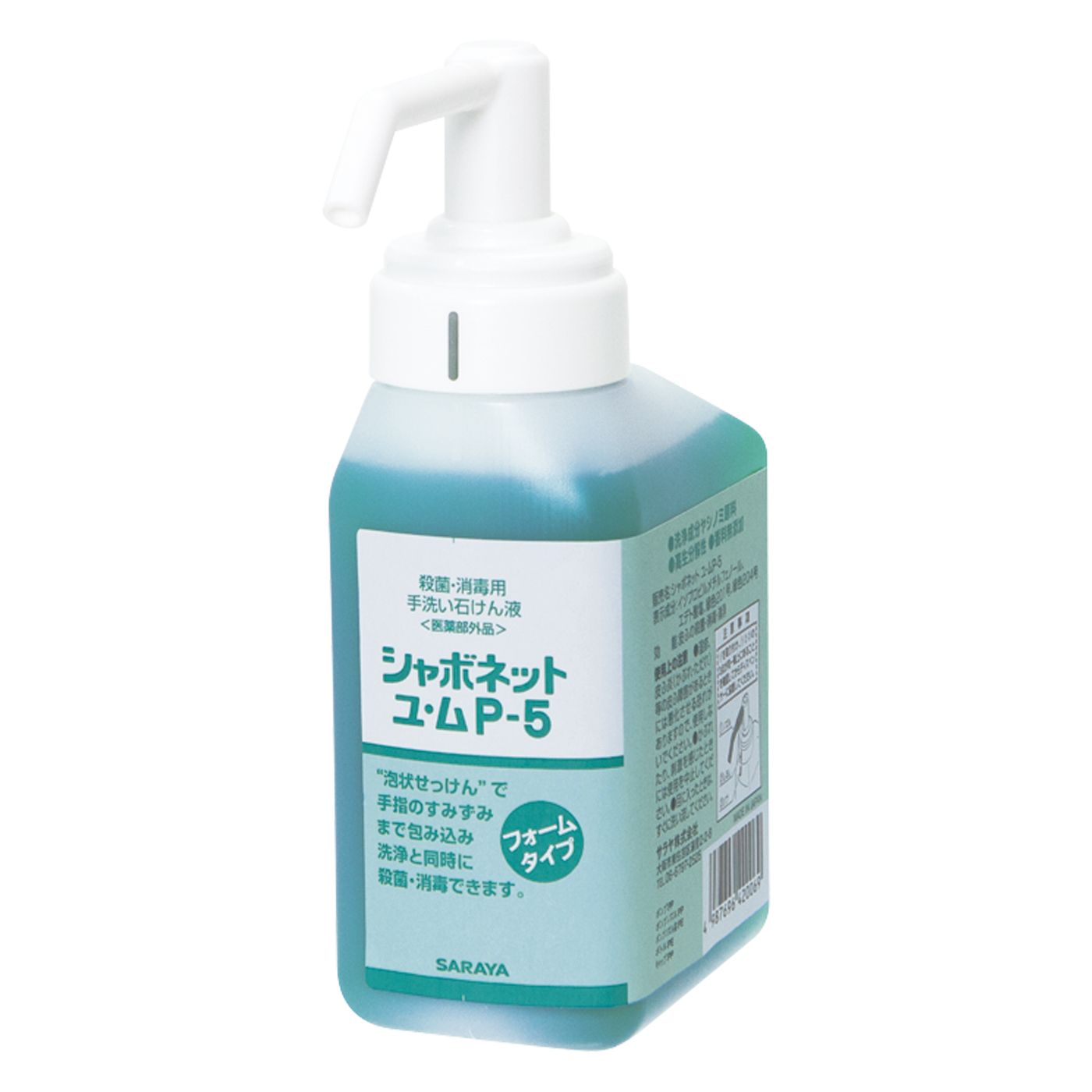 500mL泡ポンプ付GUD-500-PHJ用