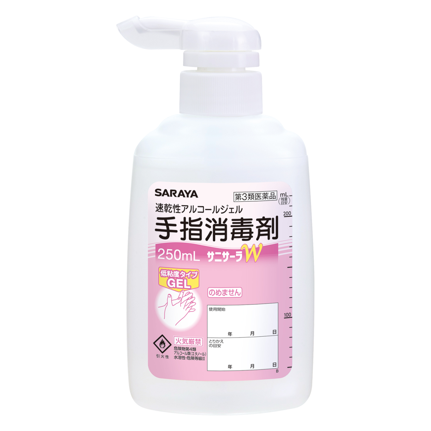 250mLポンプ付