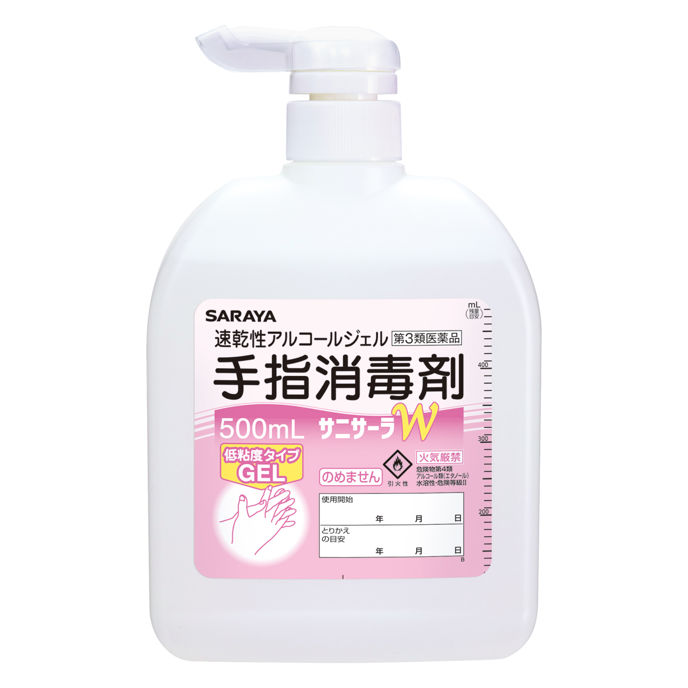 500mL扁平ポンプ付