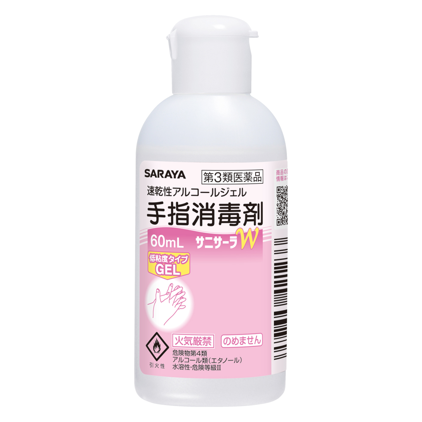 60mL
