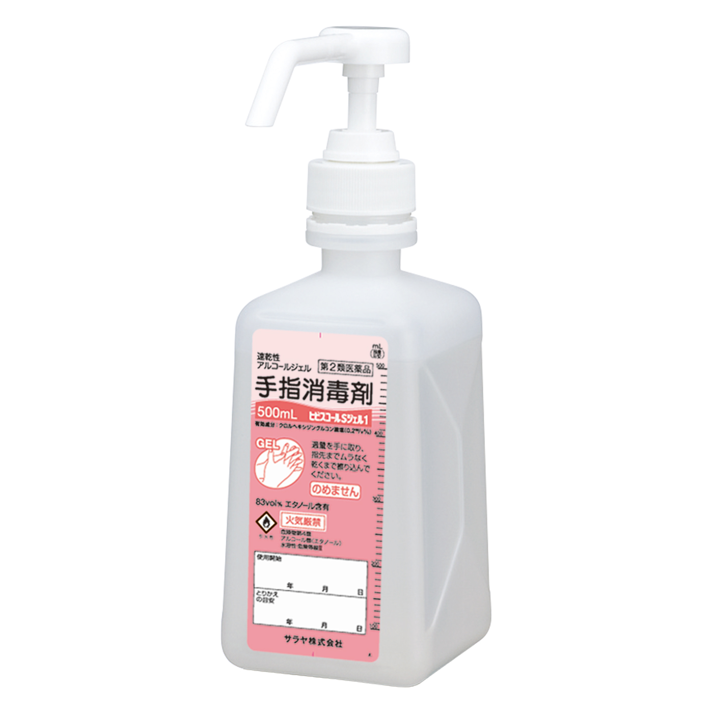 500mL角ポンプ付 