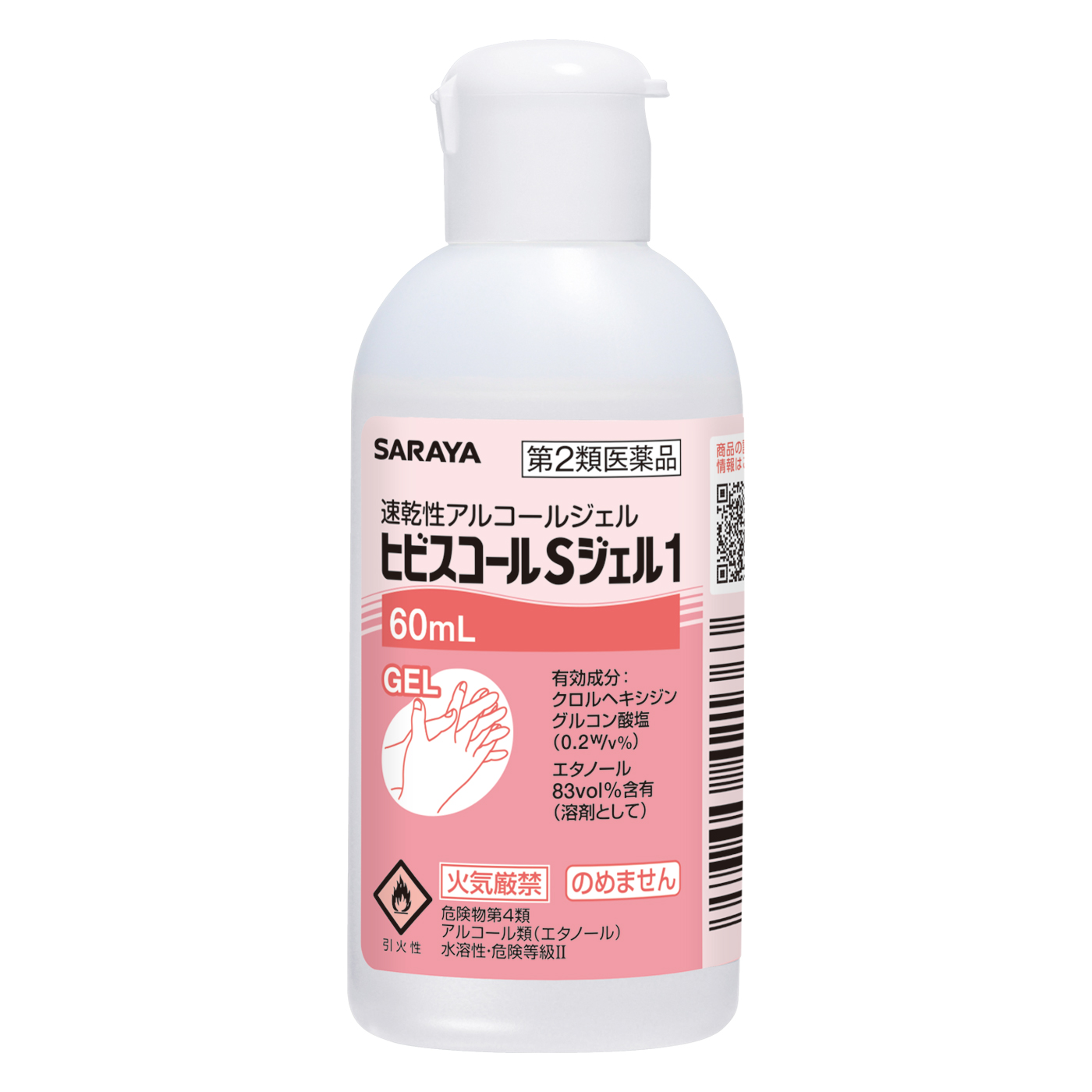 60mL