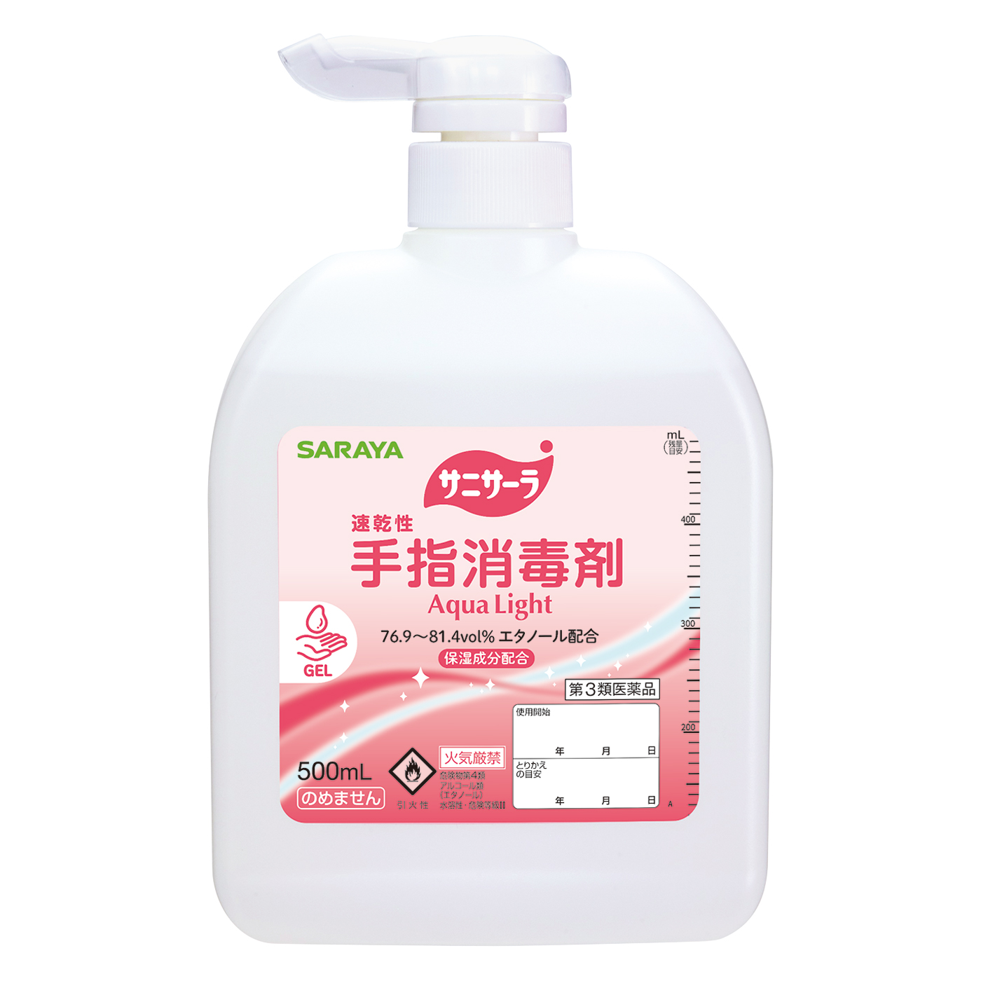 500mL扁平ポンプ付