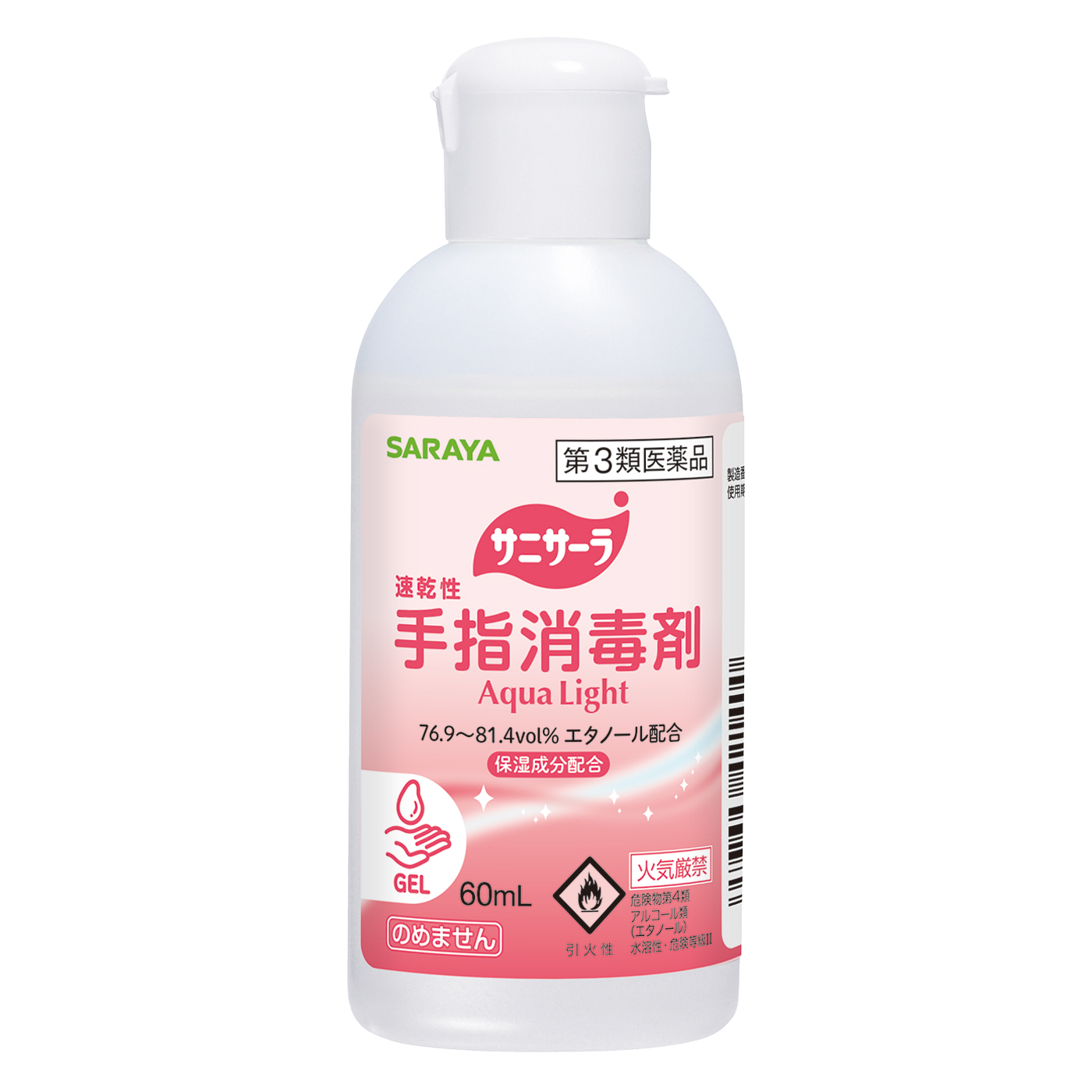 60mL
