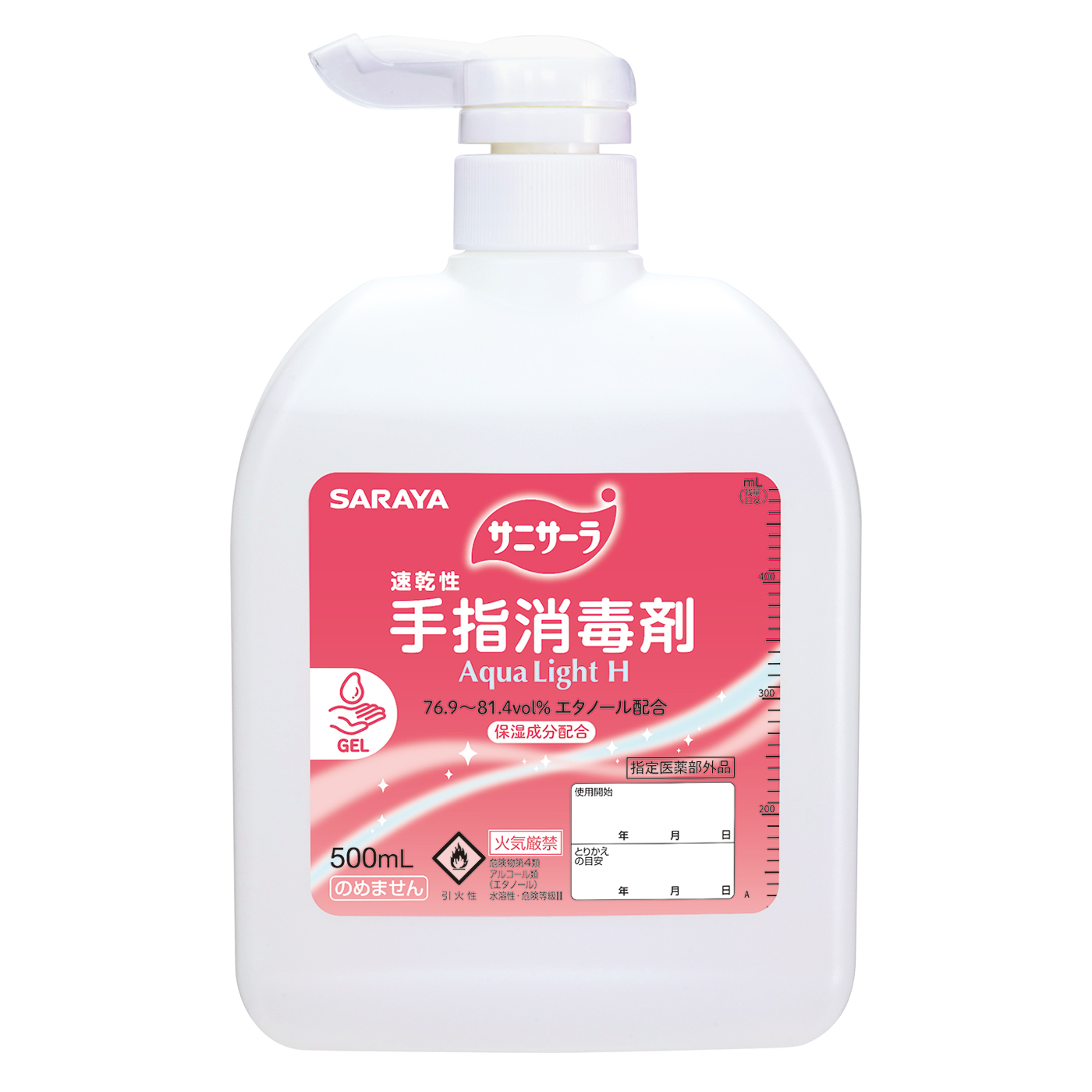 500mL扁平ポンプ付