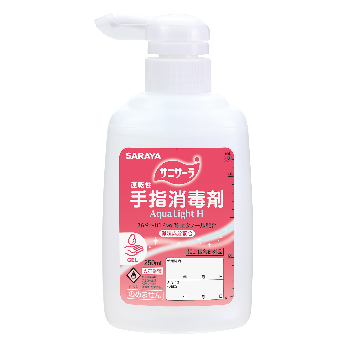 250mLポンプ付