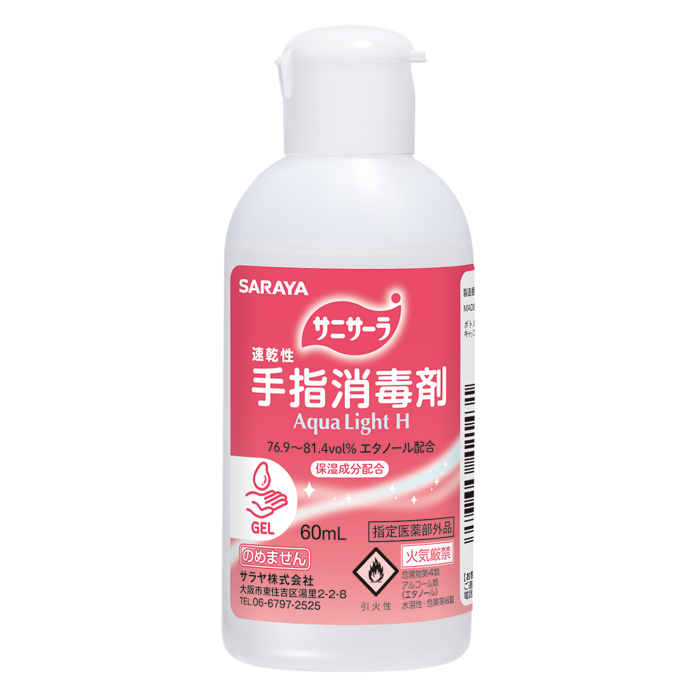60mL