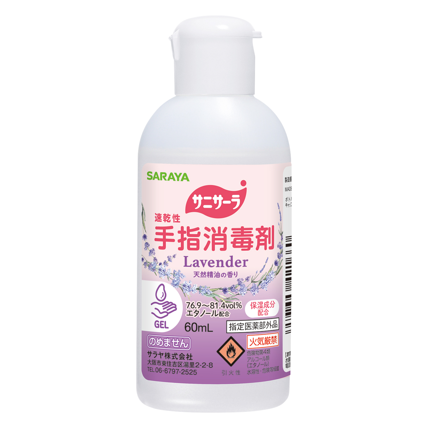 60mL