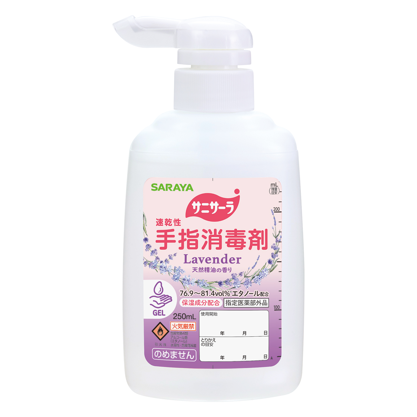 250mLポンプ付
