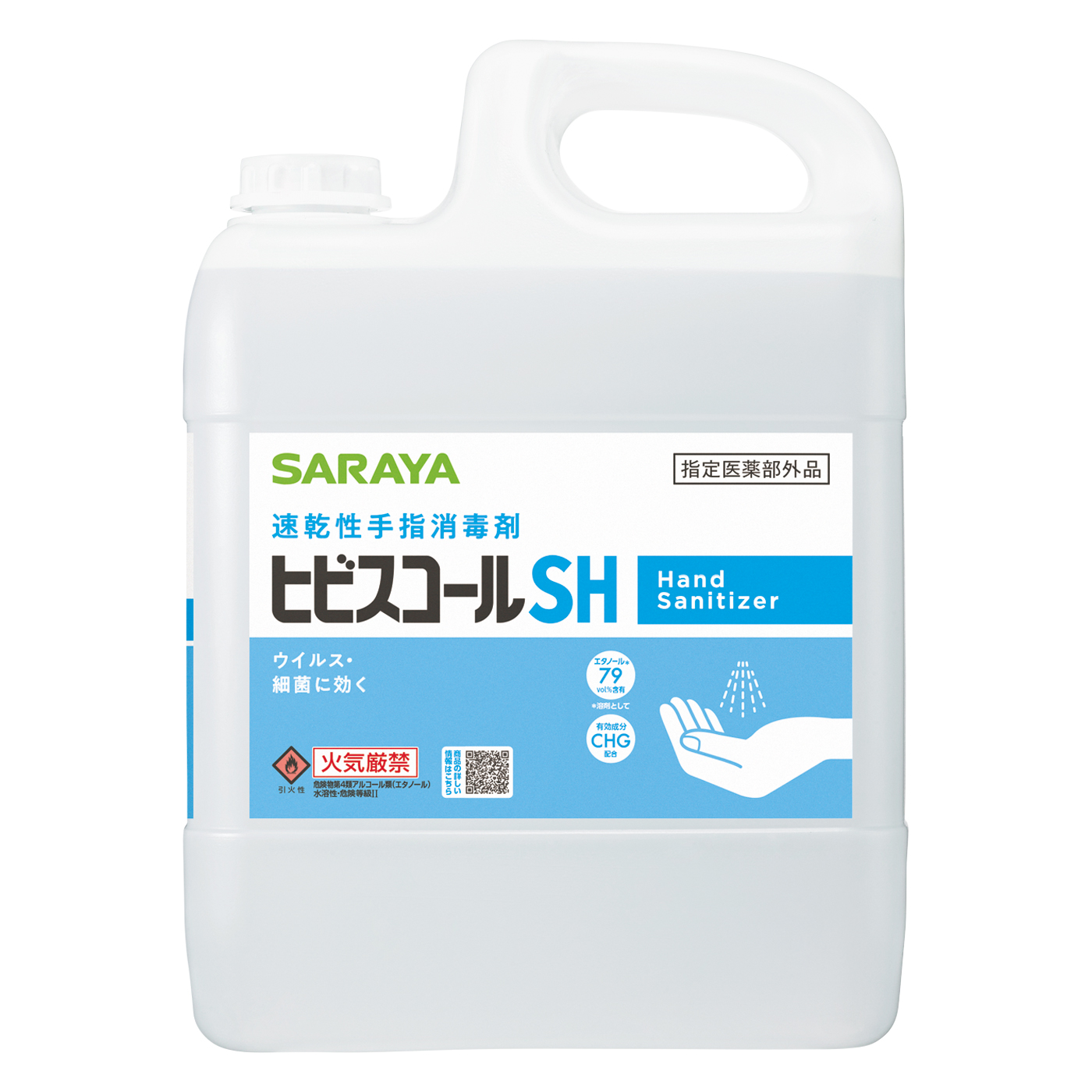 5L