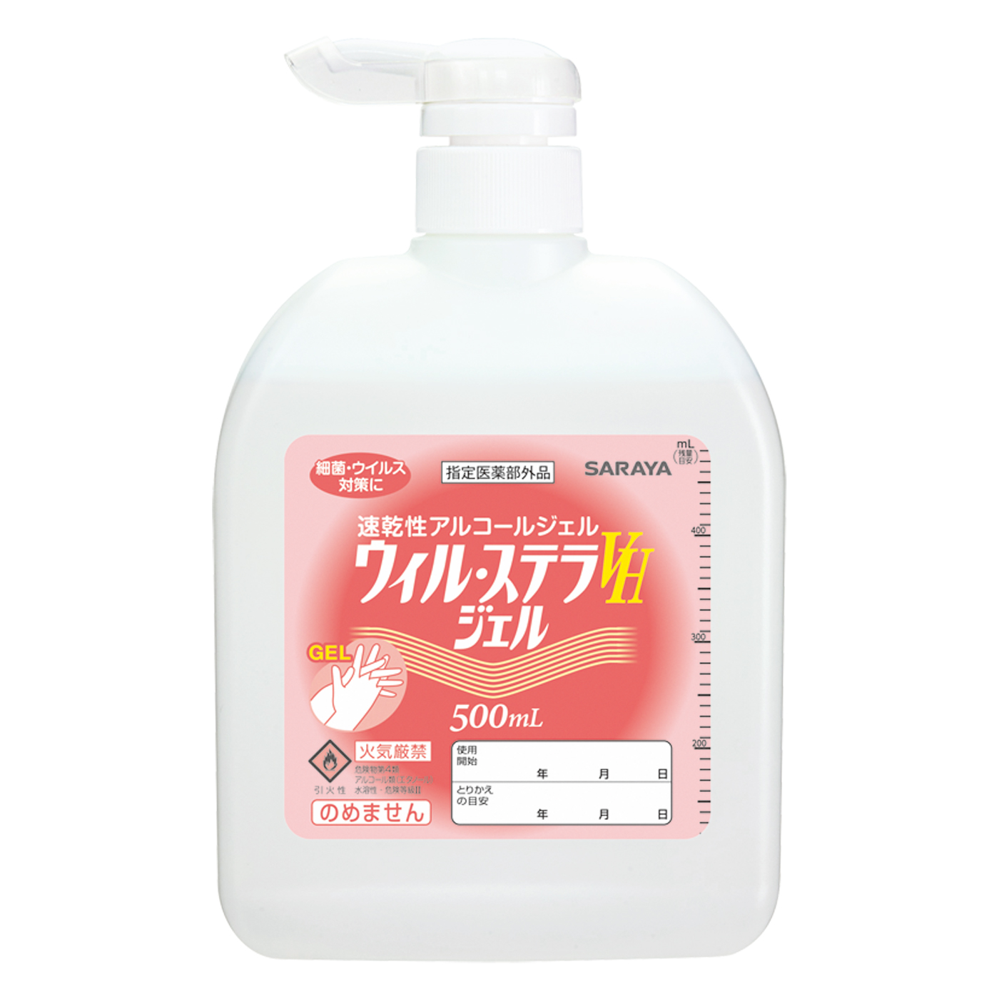 500mL扁平ポンプ付