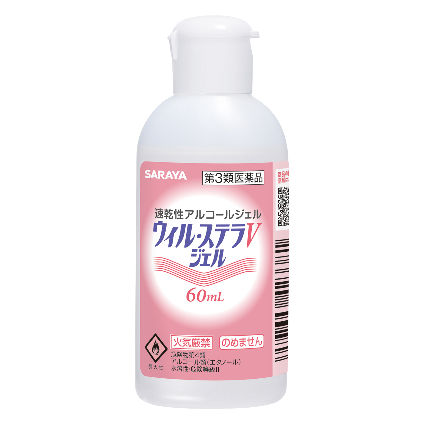 60mL