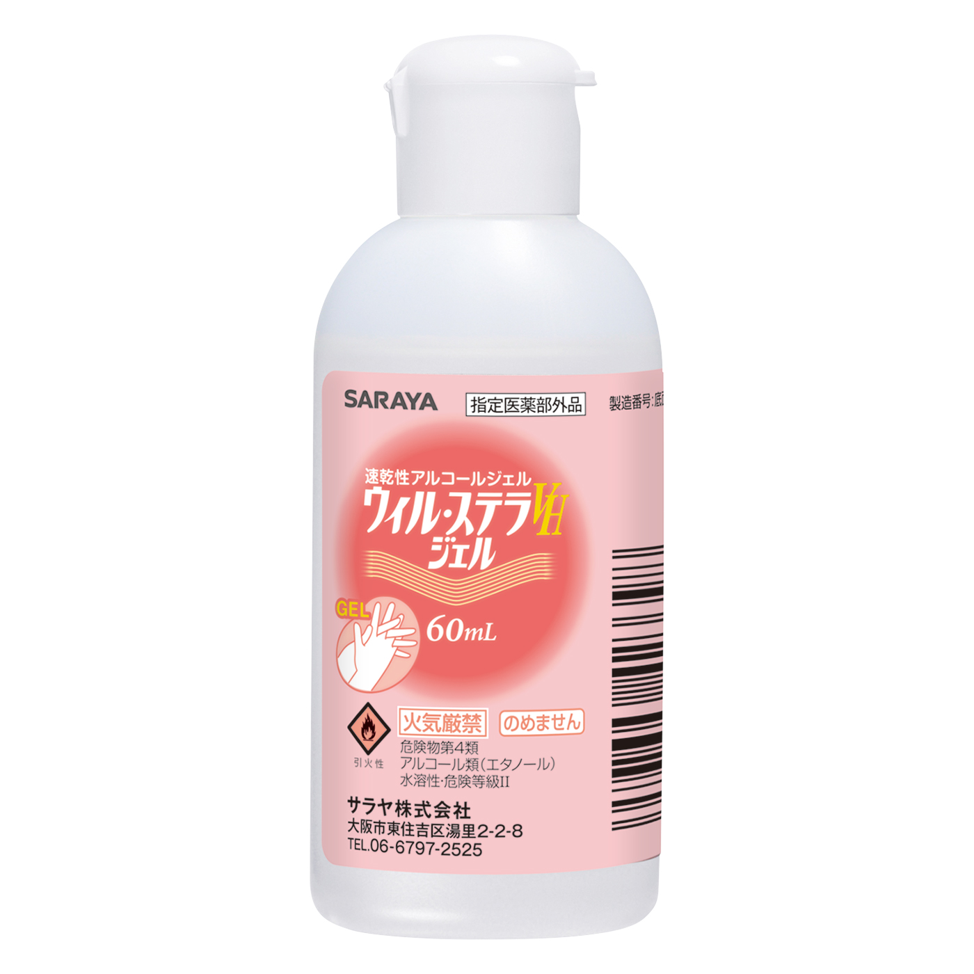 60mL