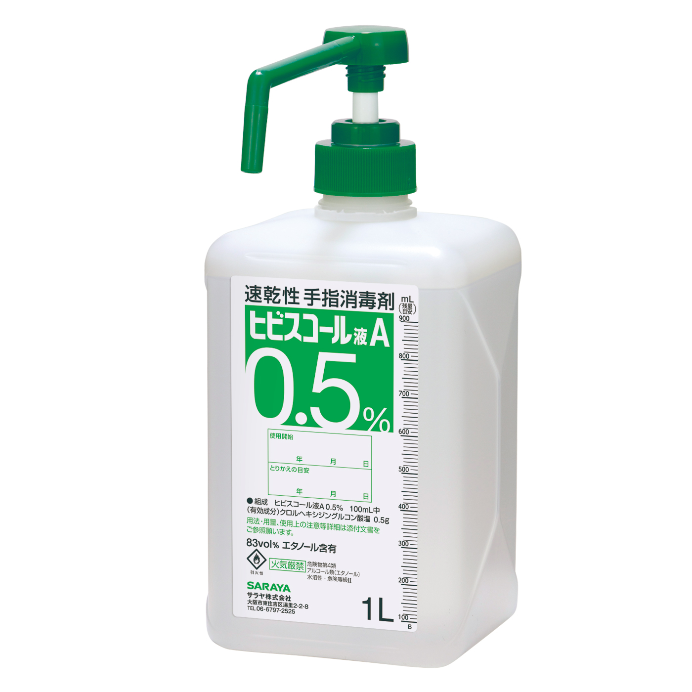 1Lポンプ付