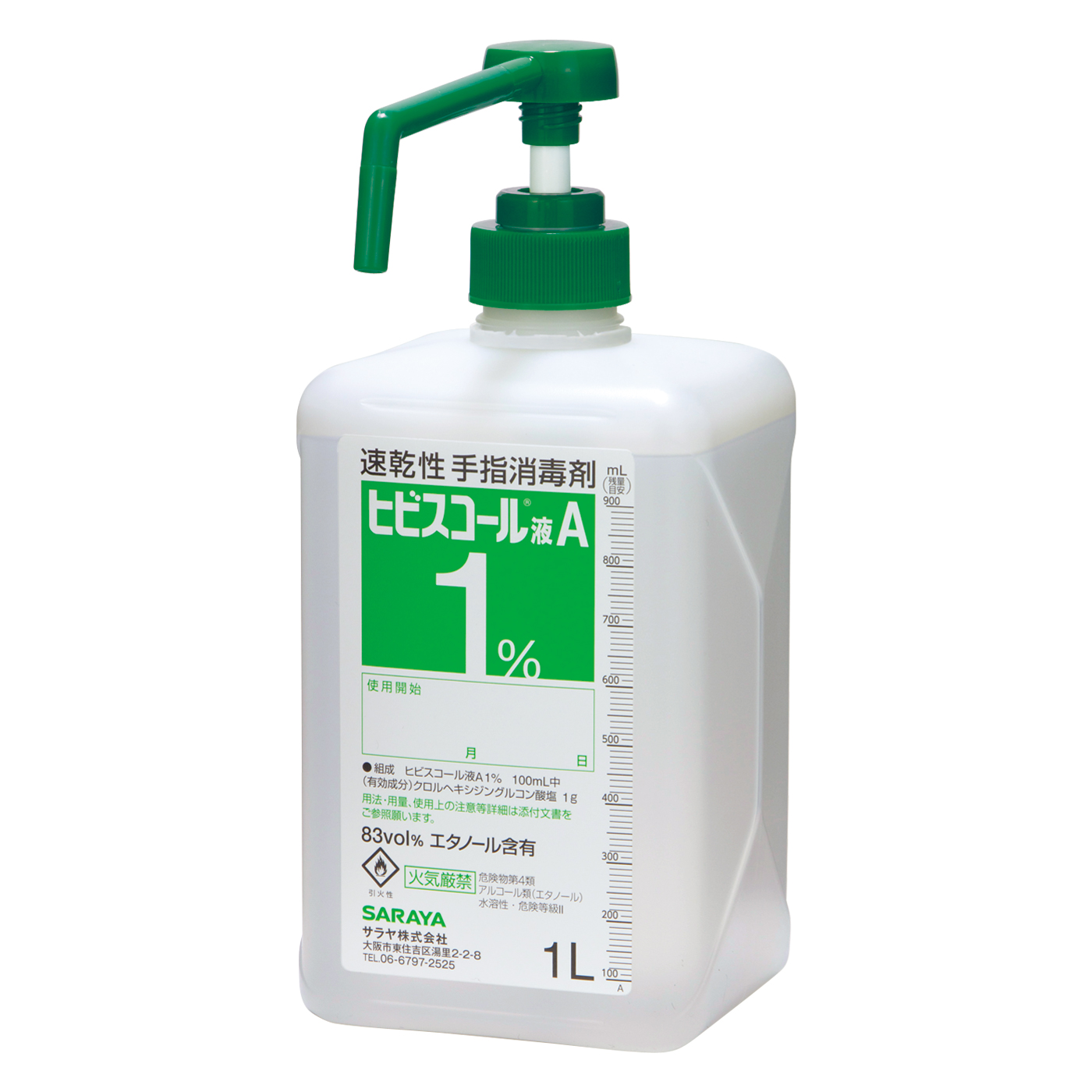 1Lポンプ付