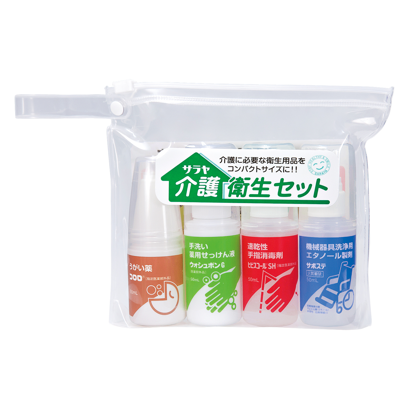 1セット