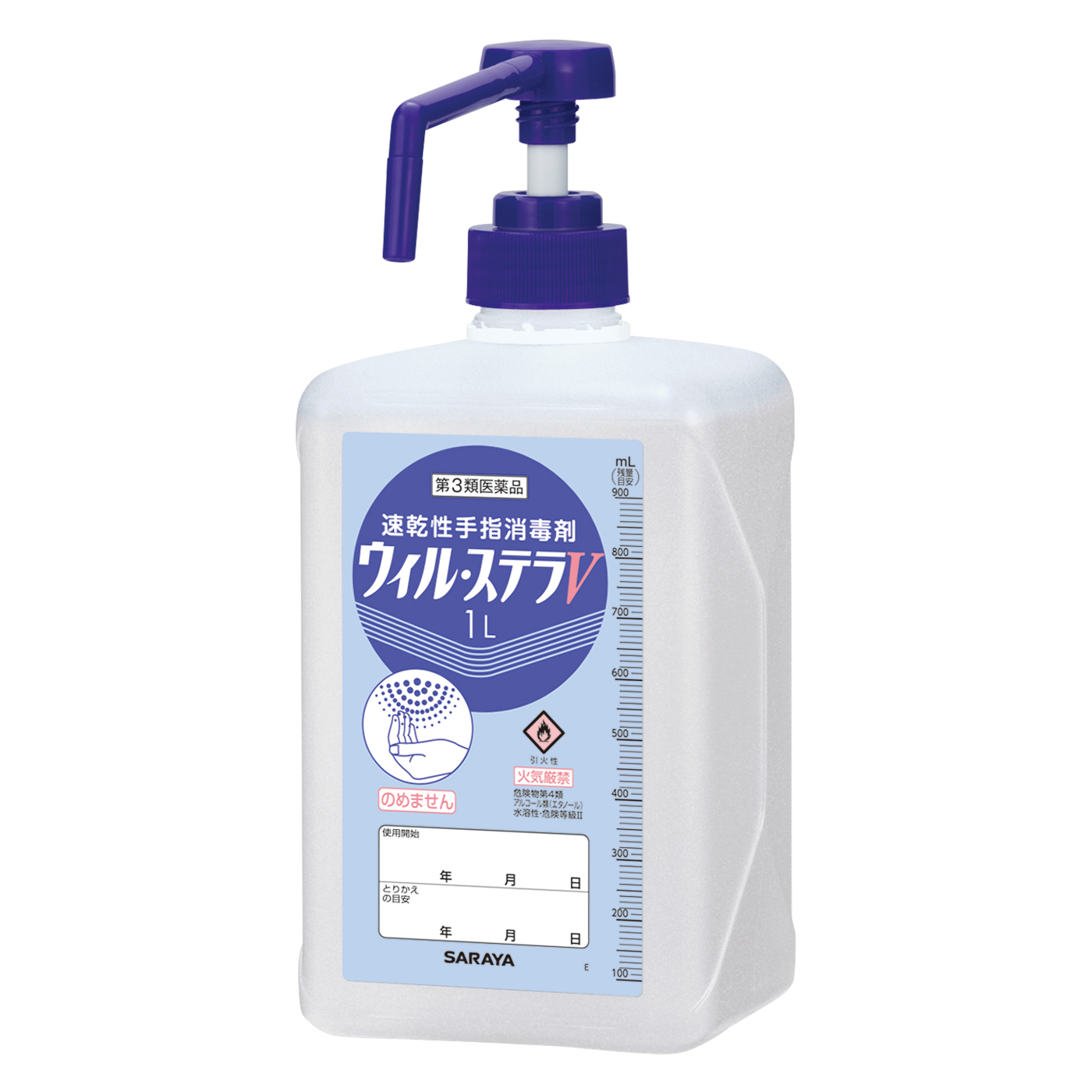 1Lポンプ付