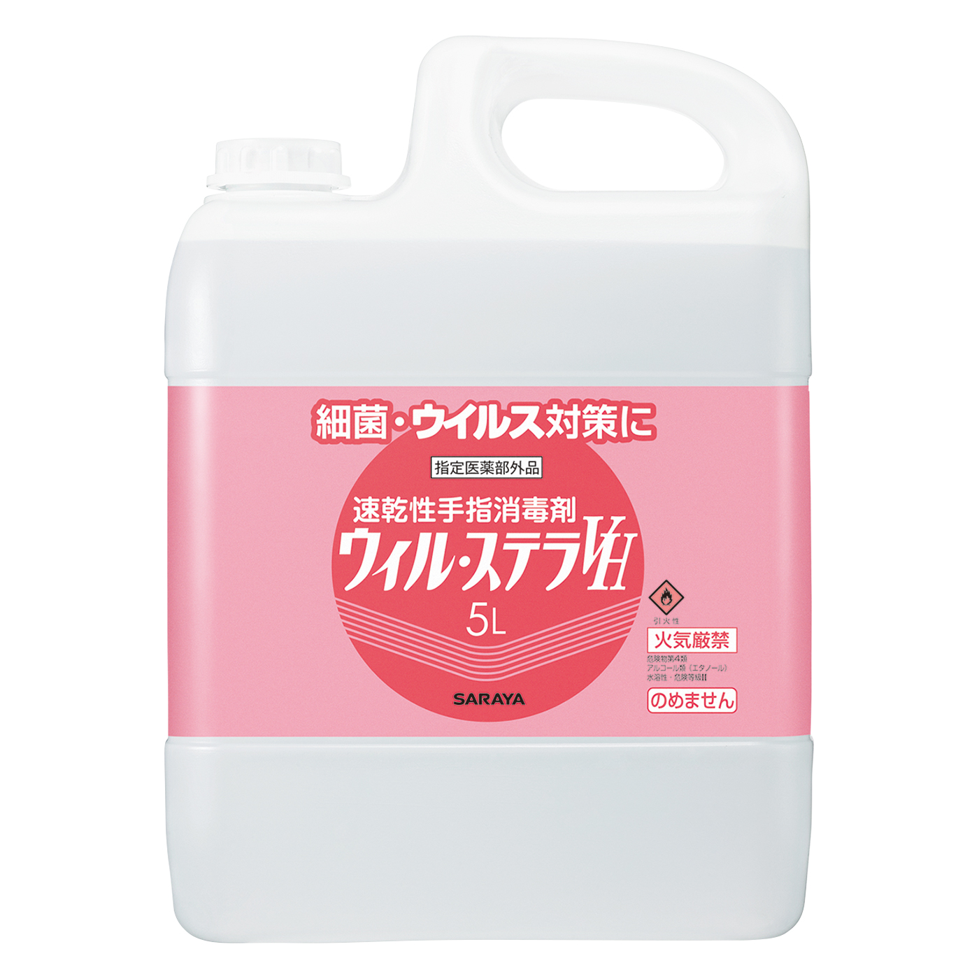 5L