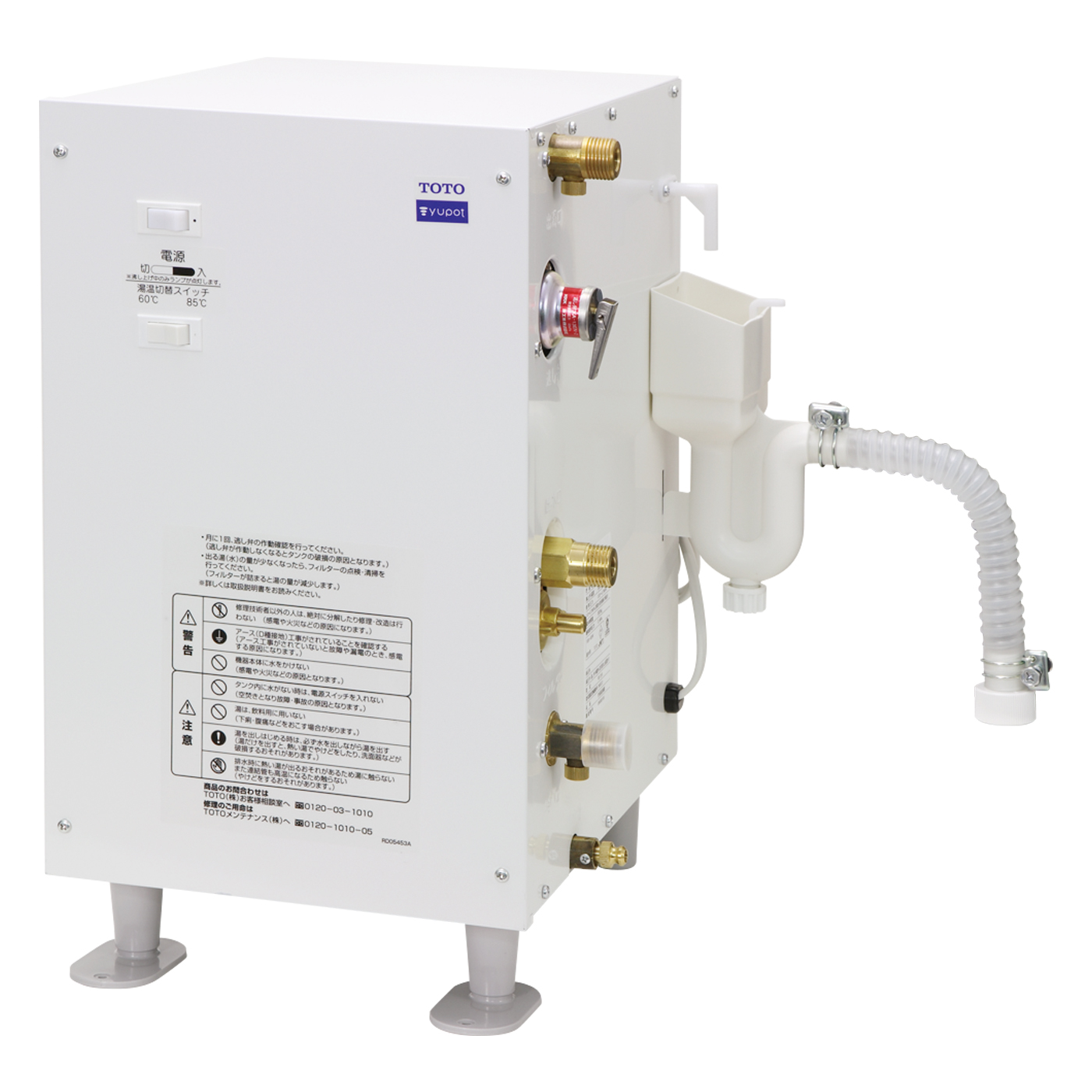 電気温水器セット WS用