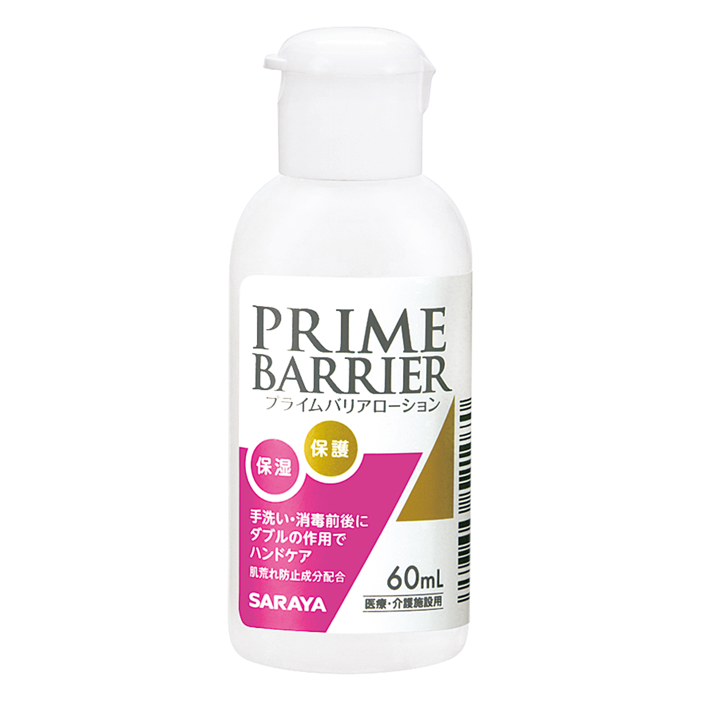 60mL