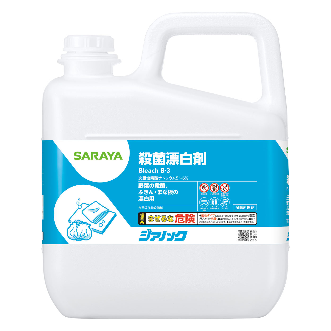 5kg