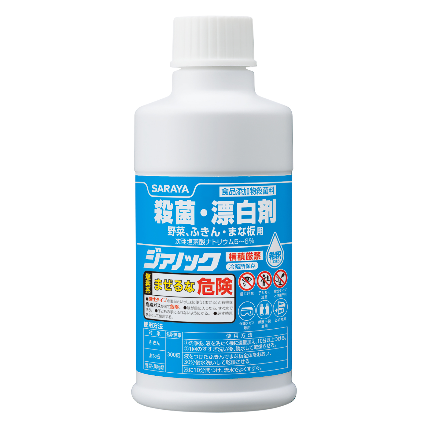 250mL