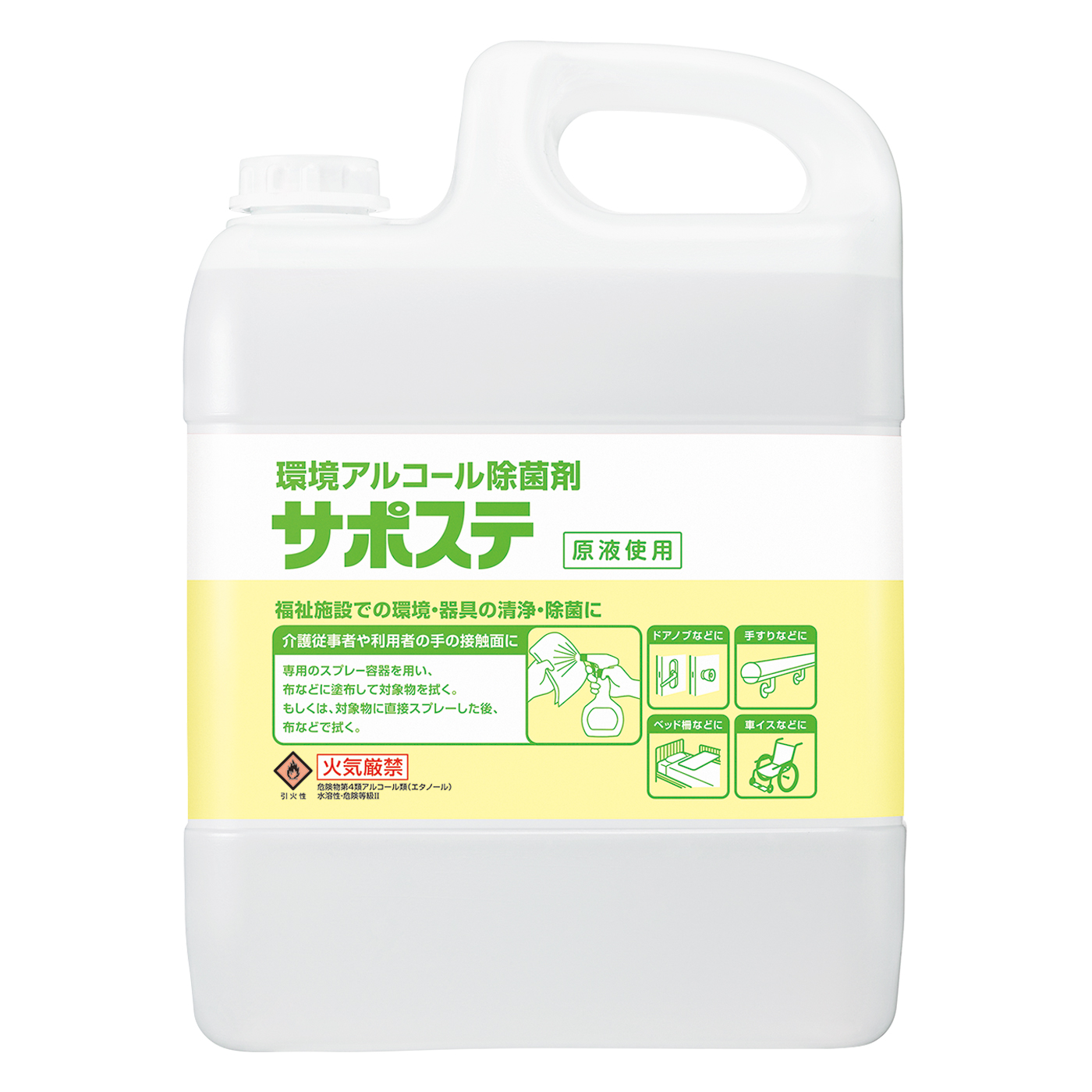 5L