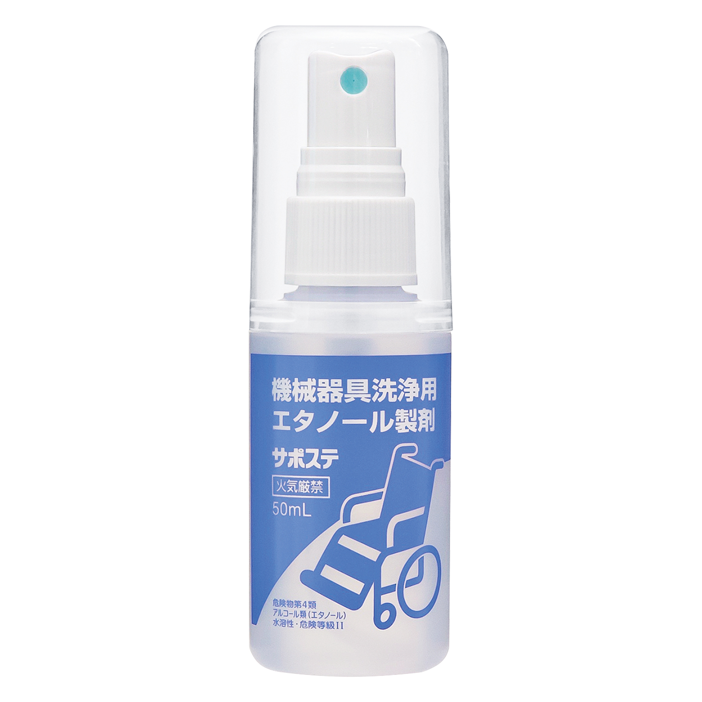 50mLスプレー付