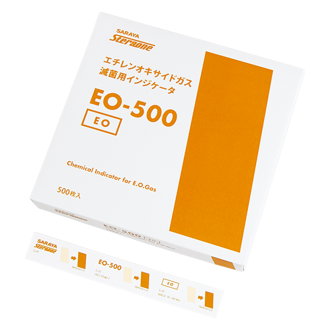500枚入