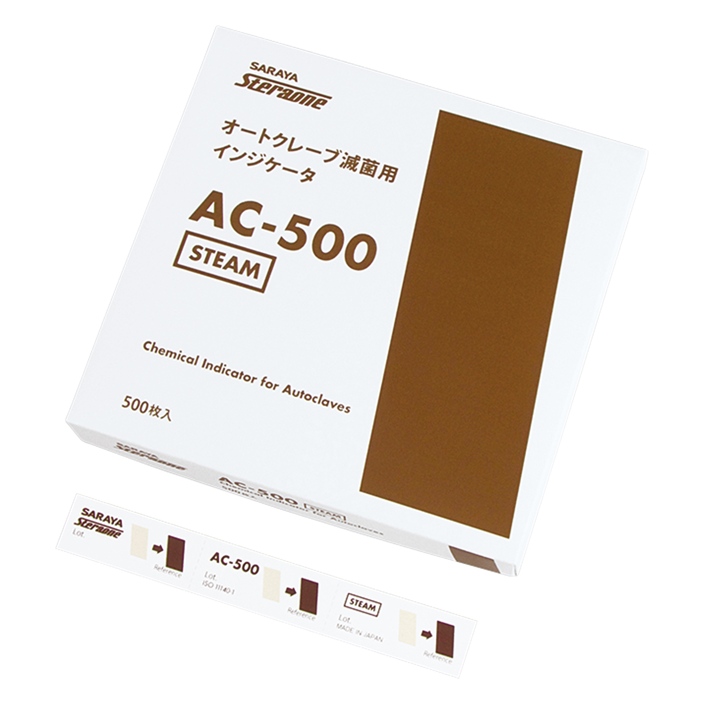 500枚入
